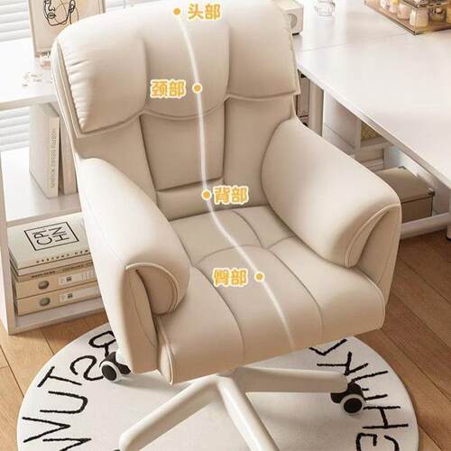 办公舍椅卧加室家用久不累厚靠坐背椅子LIS宿大学生懒人旋转电脑