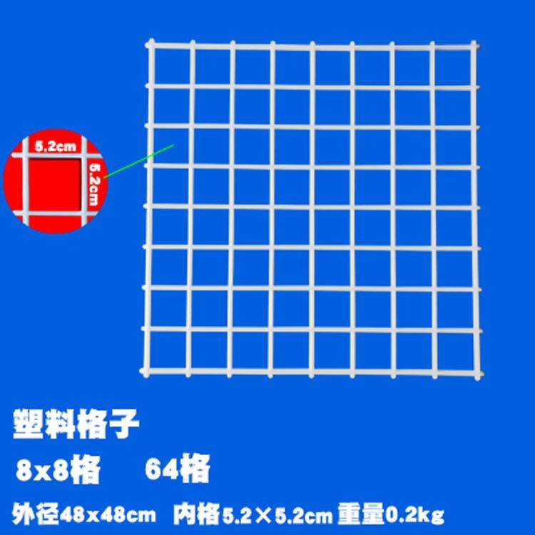 70YF豆制品专用塑料格子做豆腐干香干用的模具格子豆制品用具多规