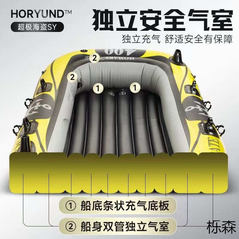 充气船橡皮艇特厚钓鱼船人人人耐磨皮划艇冲锋舟折叠船气垫船