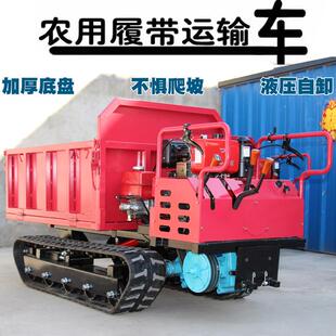 爬山虎履运输车全毛地形履带带自卸车带351吊运机山地果园木材竹