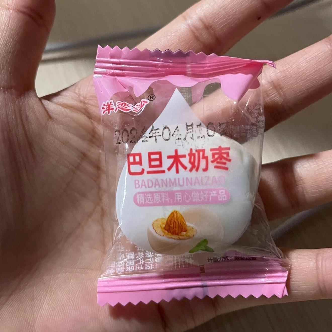 奶枣夹巴旦木独立小包装奶酪枣整箱奶枣夹心净含量坚果网红零食