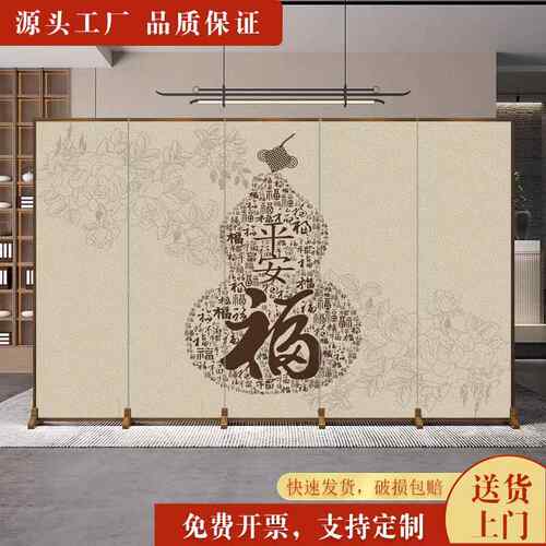新中式屏风隔断办公室客厅入户门折叠移动 茶室遮挡家用玄关折屏
