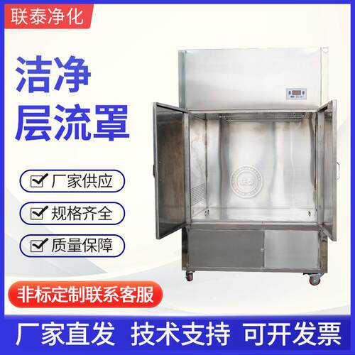FFU高效空气净化过滤器无尘车间专用净化器层流罩净化过滤器