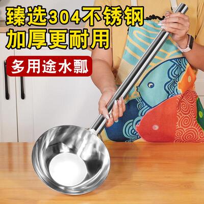 304不锈钢水瓢商用加长加厚长柄小号舀水勺加深厨房水漂长把水舀