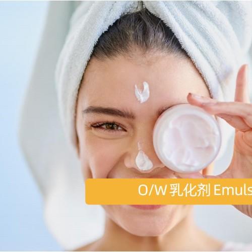 Vegeles® AHA LS 9955 “复合果酸角质去除剂”