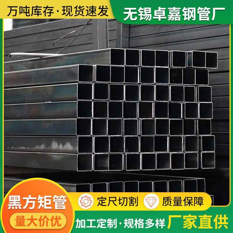 现货销售桌椅幕墙方管电视支架管q195黑方管表面平整可去内筋