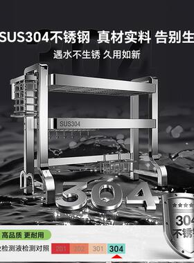 不锈钢水置物架厨房洗碗池多碗碟槽收TSCJ-128纳多能层洁具沥水碗