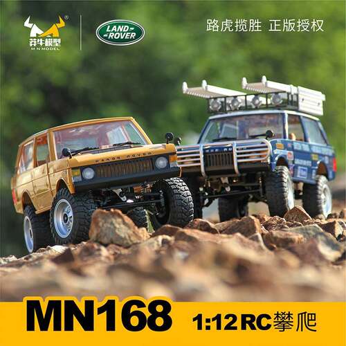 跨境新品莽牛MN168揽胜全比例RC模型遥控车 仿真遥控攀爬越野车