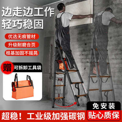 可行走人字伸缩梯子多功能铝合金加厚工程便携家用折叠升降装修梯