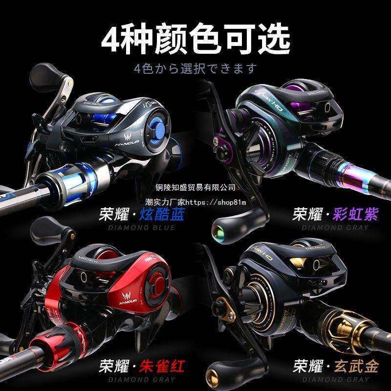 哈斯达荣耀路亚竿套装2.1/2.28/2.4米打黑翘嘴远投雷强路亚竿ml调