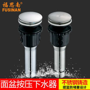 洗脸盆面盆防臭下水器免胶 不锈钢弹跳式 浴室艺术盆台盆下水管