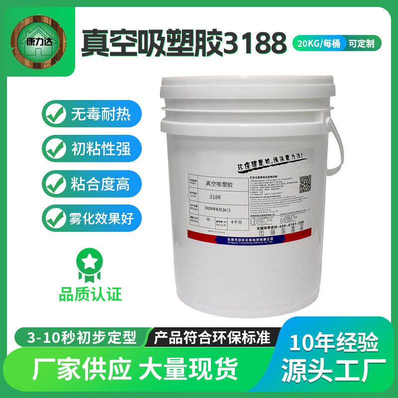 厂家直供真空吸塑胶橱柜木门吸塑耐高温音箱面板拉皮不收缩不起泡