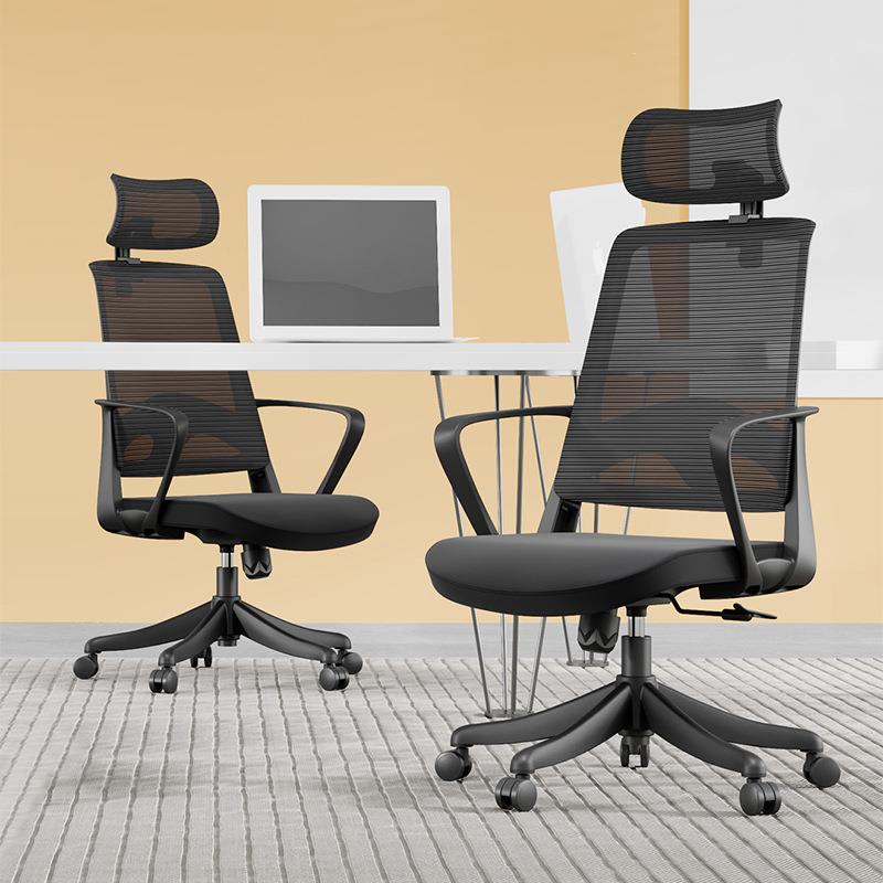 人体工学护腰办公网椅久坐不累学生电脑椅职员椅海绵坐垫会议椅子