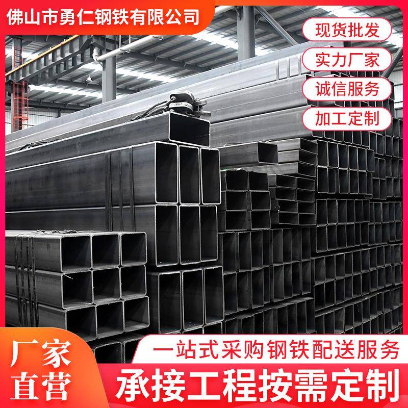 佛山现货Q235矩形钢管国标20*20方管30*30厚度方管