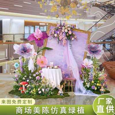 商场美陈真植造景办公室排场仿真绿植绿景布置仿地花仿真花橱窗装