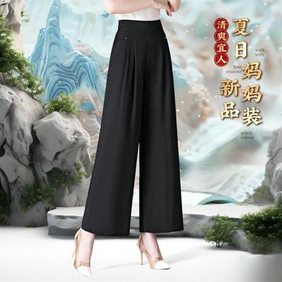 中老年女裤妈妈夏装新款直筒阔腿裤大码遮肚宽松显瘦休闲裤子薄款