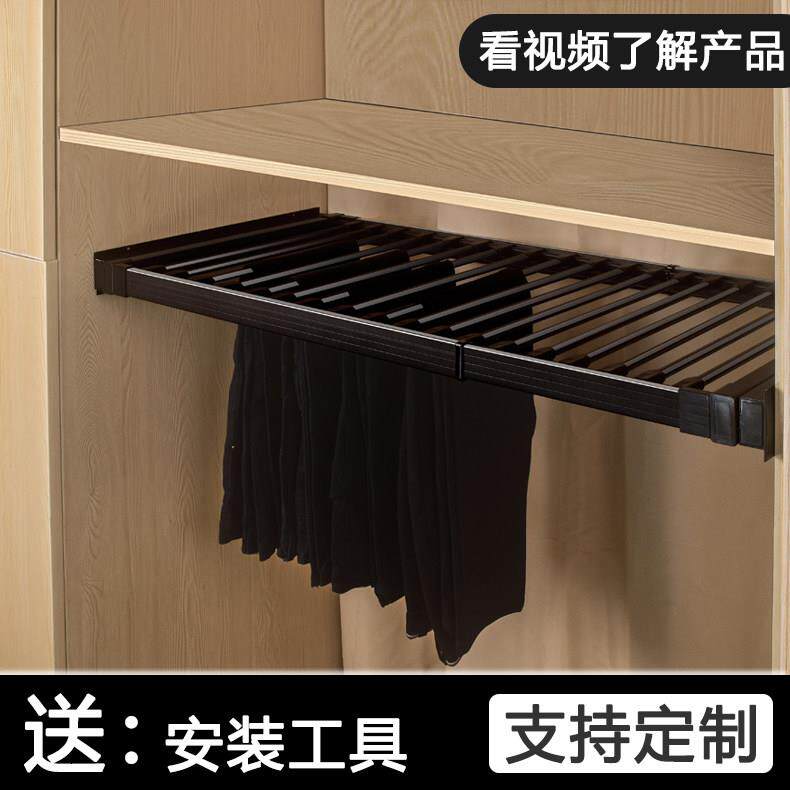 抽拉式挂裤架 伸缩铝合金多功能裤架适用于衣柜内裤架配件