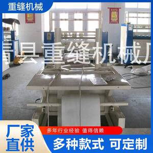 自动包绳缝纫机机绳子机安全绳等特厚料用花样机厚料王锁边机