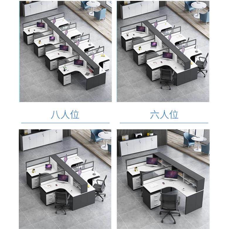 员家工办公桌F型四人T八人位电新品角十字带文件柜转型公司职具员