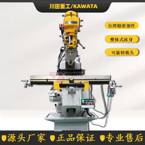 《炮塔铣床万能回转头铣床 摇臂铣床X6330W 立式铣床卧式铣床5H铣