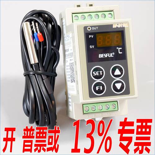 BF-D110A 碧河回水加热导轨式安装温控器温控仪温度控制器 73元