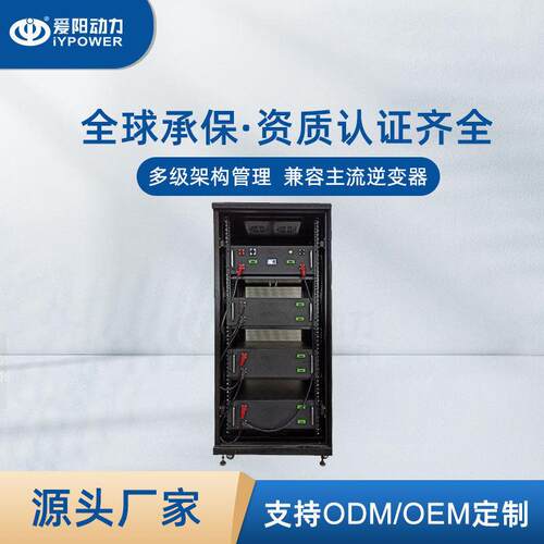 192V100Ah压锂电池组用于工商业储能带CAN485通信磷酸铁锂电池
