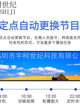 12.3寸液晶条形屏专属购买链接广告机广告屏高亮屏高清屏lcd