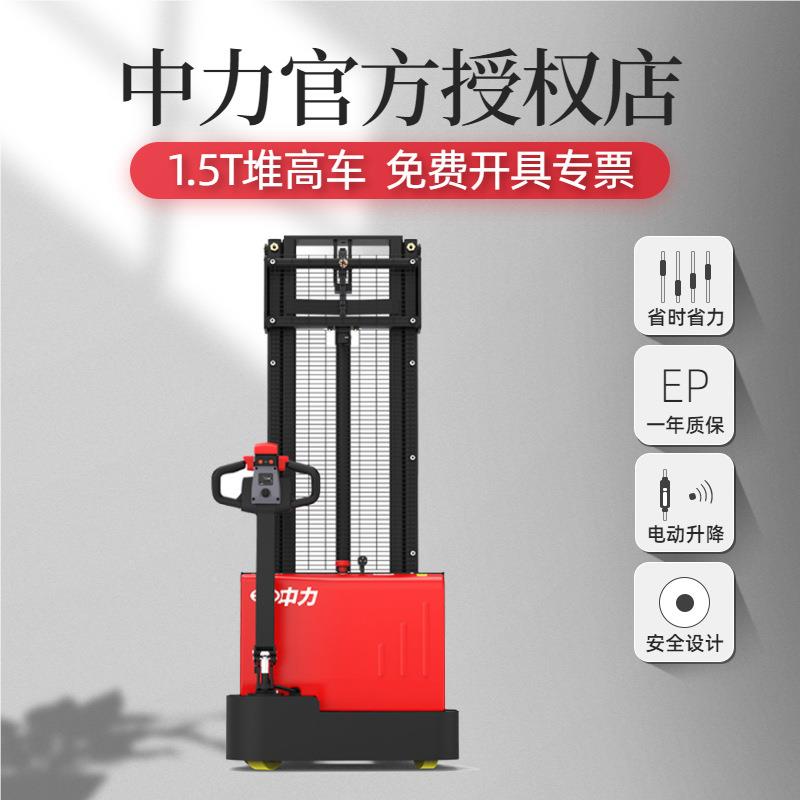 动叉堆高车3米液FDA电吨压装卸车堆高机升高车小型1吨1.5 升降车