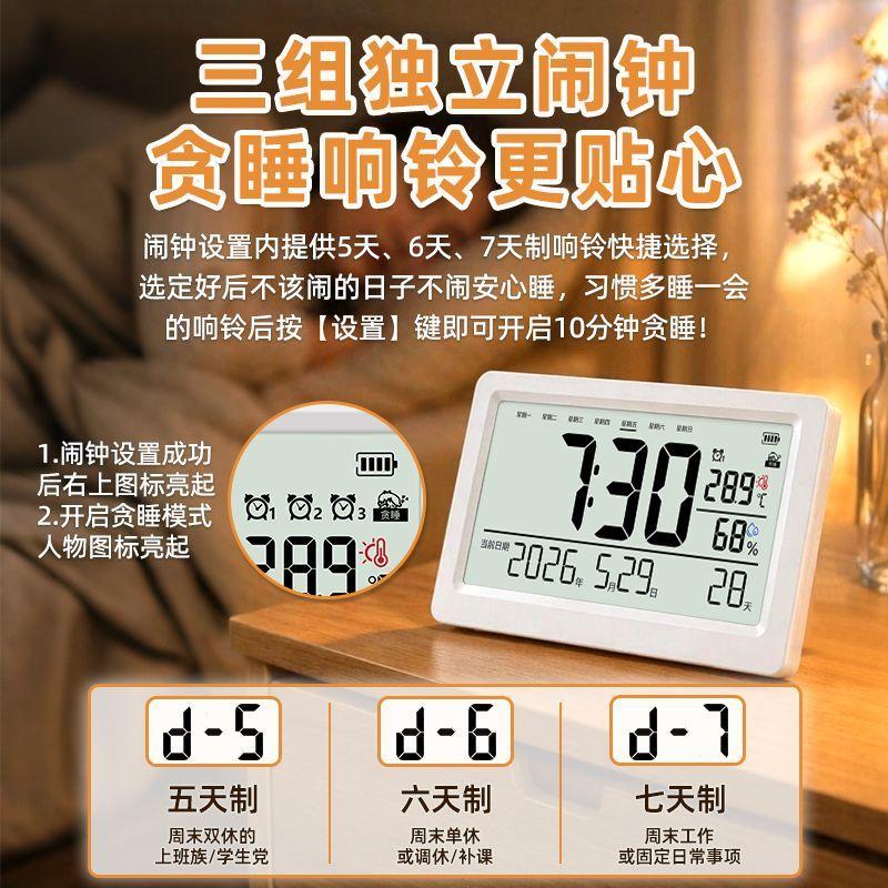 高考倒计时电子升学测验提醒牌教室书桌均适用壁挂日历显示器青年
