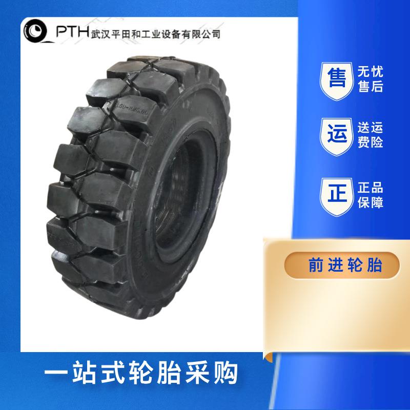 前进轮胎AT27x12.00-14厂家全地形越野车轮胎人字花纹轮胎