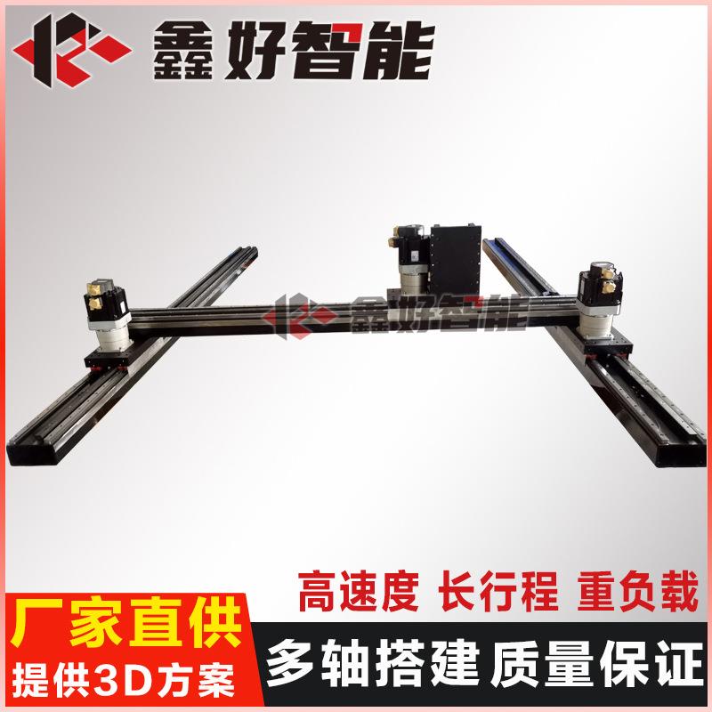 直线模组龙门型XYZ十字皮带双联动丝杆滑轨同步带滑台工作台