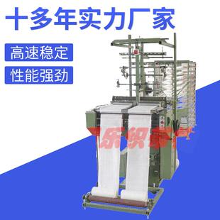 250玻纤带织带机 玻纤织带机 25公分宽ML757 厂家