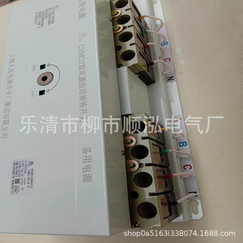 连体式双电源自动转换开关CXMQ2-400/4B 智能双电源自保切换装置