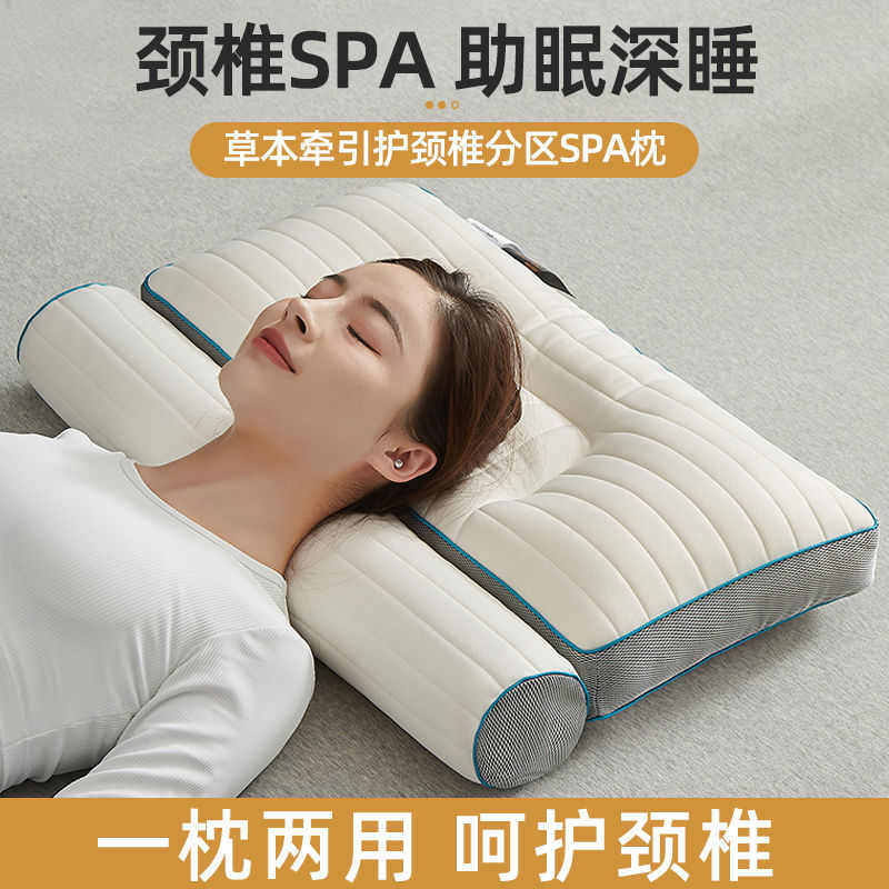 枕头枕芯一对装家用酒店床上单人助睡眠乳胶枕护颈椎病荞麦壳低枕