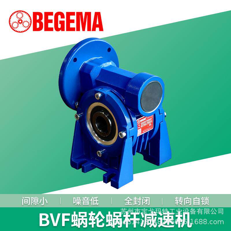 Bonfiglioli宝戈玛BVF49637286110圆箱体铝壳蜗轮蜗杆减速机