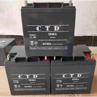 6GFM12V7ah8a15a17a20a24a28a34a38a65a100a120ah200 CTD蓄电池6N