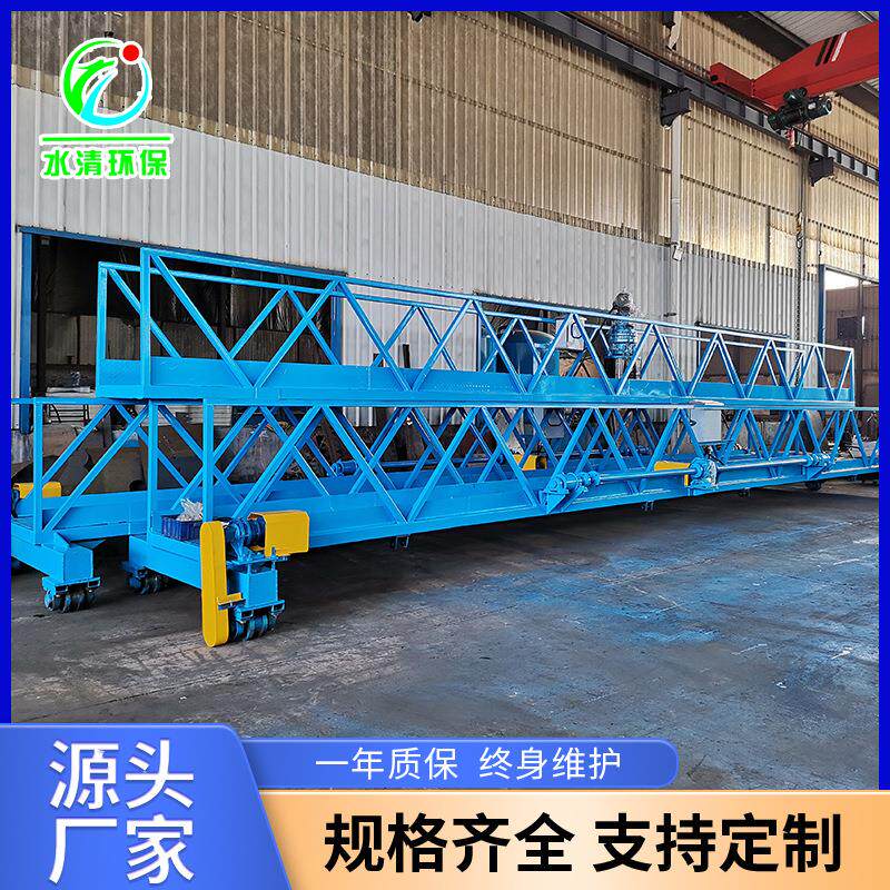中心传动刮吸泥机工业废水河道清除半桥式刮泥设备浓缩池桁车式