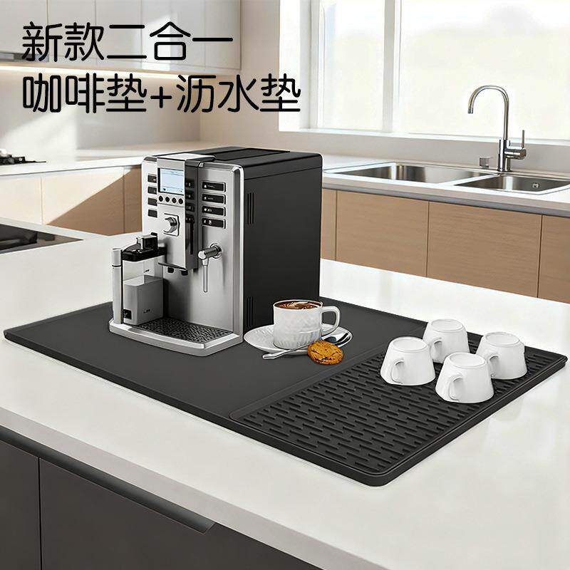 跨境咖啡机台面硅胶垫子水槽沥水垫吧台厨房台面防滑垫吸水硅胶垫