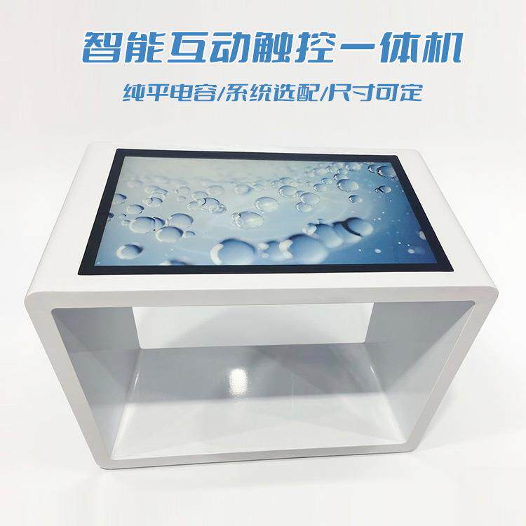 43寸55寸立式斜面导览屏商场电子导购一体机展厅查询机飞屏触摸屏