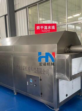 全自动坚果炒货流水线生产厂家 可按需加工成套食品炒制生产线