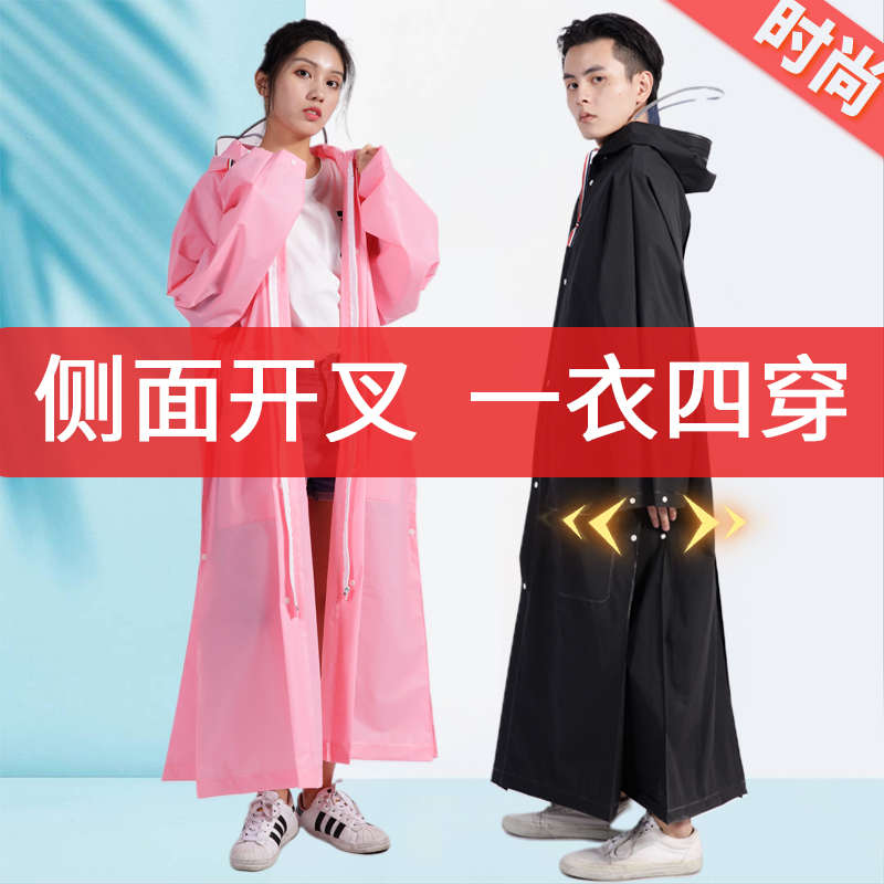 雨衣长款全身防暴雨电动车自行车单人时尚男骑行防护电瓶车雨披女
