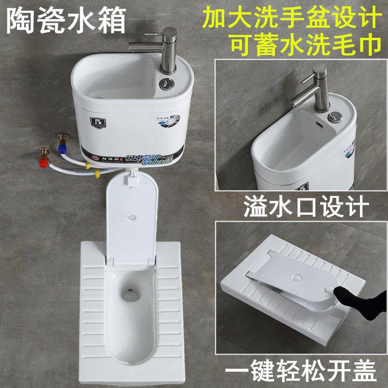 家用带盖板蹲便器带盖子蹲便器隐藏式蹲坑式洗手盆龙头马桶一体水