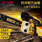 2冲程4冲2HGU程小油轻锯家用一单手便伐木锯1寸小型油锯毛竹锯件