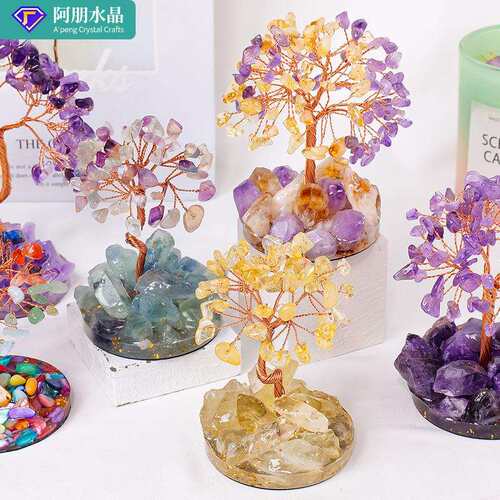 天然水晶原石碎石发财树滴胶树脂底座紫黄水晶发财树家居桌面摆件