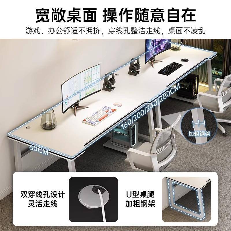 双人书电脑桌台式家用长桌写字排桌卧室情侣并电办竞桌简易佐致(