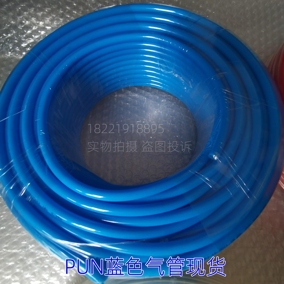 费斯托整卷PUN气管塑料软管PUN-H-3 4 6 8 10 12 14 16-BL-SW现货