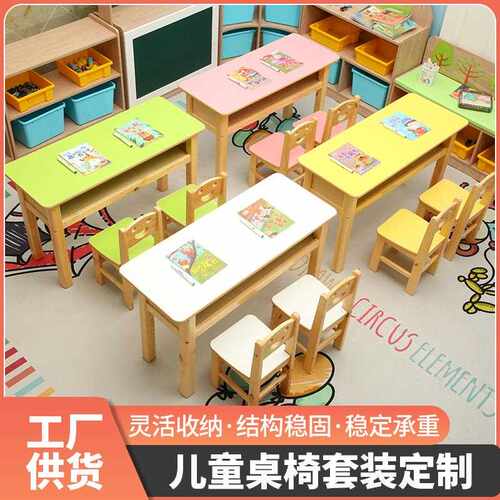 培训人写字椅儿桌童详询实木双学习桌套装幼儿园桌课椅书桌儿童房