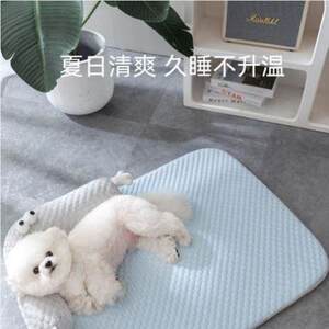 狗狗坐垫防撕咬子猫天冰猫丝咪REB7163垫子圆形狗狗垫温冰感天降