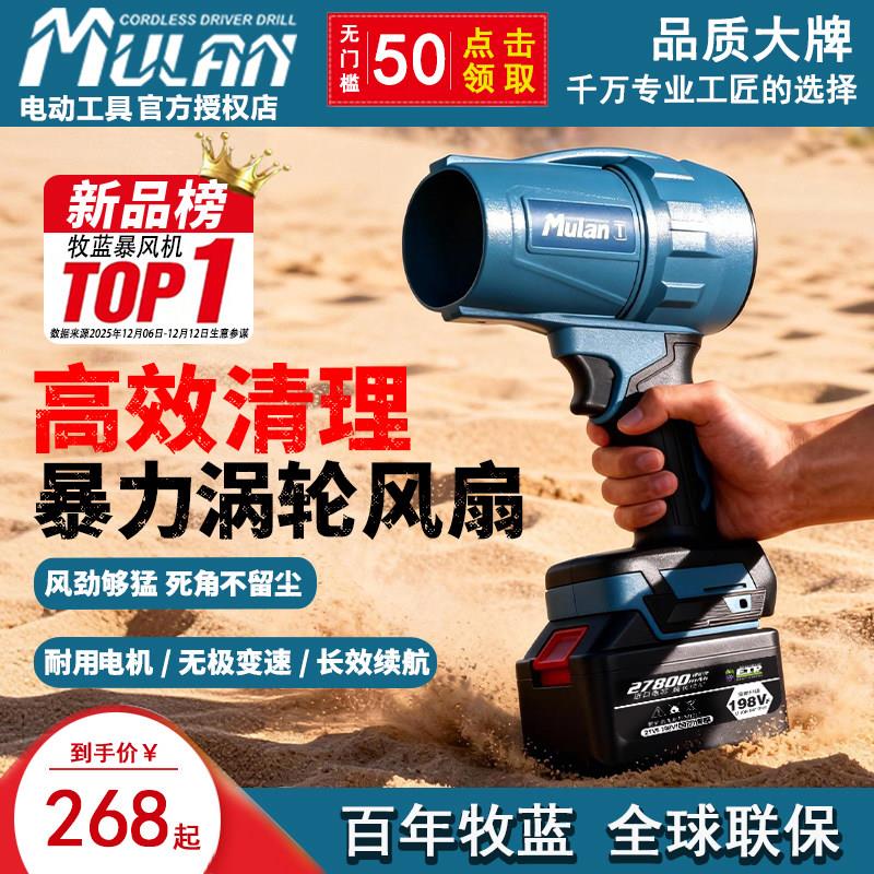 无刷锂电暴风机强力吹灰机暴力涡轮风扇工业大功率吹灰尘神器