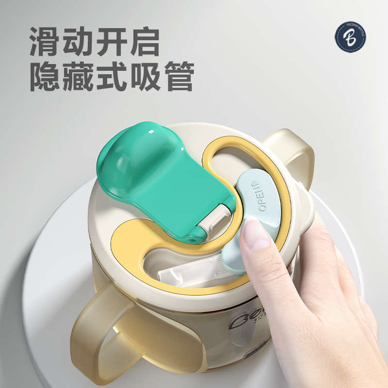 贝姆士儿童刻度牛奶杯2-3岁以上宝宝专用吸管喝奶杯微波炉可加热